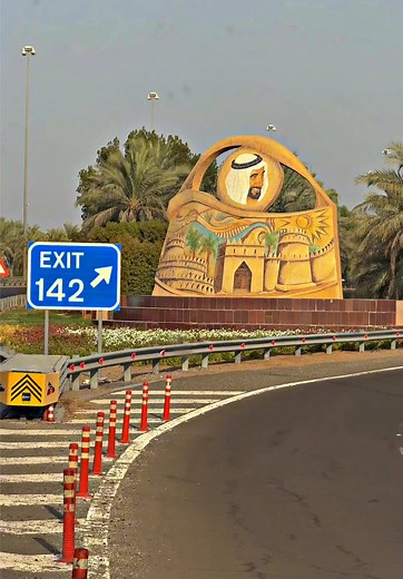Explore Al Ain City: The Oasis of the UAE