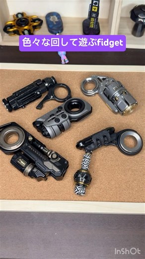 色々な回して遊べるfidget #edc #fidget #フィジェット #adhd #ストレス解消 #toys #音叉