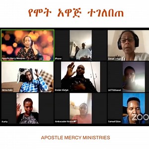 1.3K views · 45 reactions | የሞት አዋጅ ተገለበጠ | Apostle Meheret Mercy | Facebook