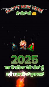 Data ji #jaipeeradi❤️🤲🌹🙏🏼🌹🤲 #reels | Manish Kumar