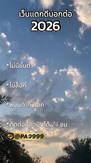 #สลอด🚀 #ฟีดดดシ #ฟดดดシ🚀