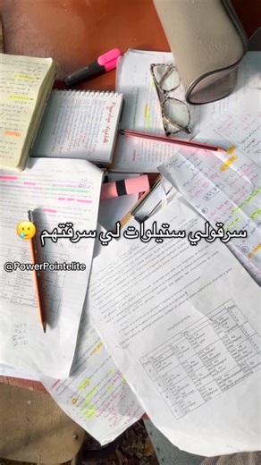 💻 Mémoire FE | Présentation PPT | Projet fin d’étude on Instagram: "😭😭"