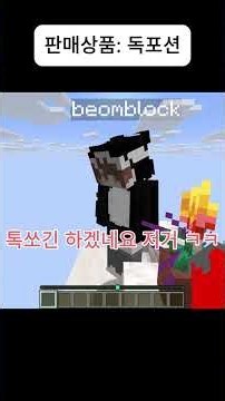 블라인드 판매 게임