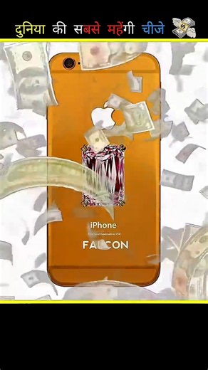 The Most Expensive 💵 Thing's in the world 😱