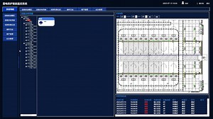 智能防雷管理系统操作教学