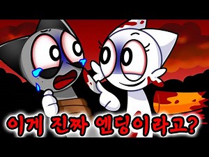 Gray's gruesome end... Sprunky's true ending revealed for the first time! [Help, Infected Sprunky...