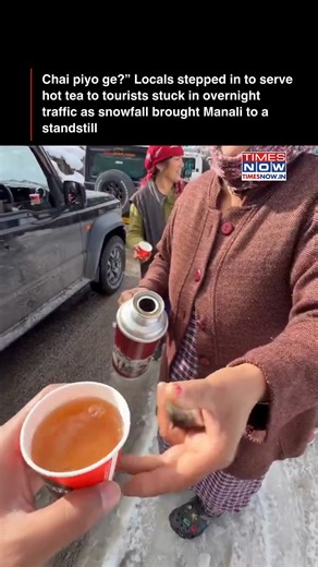 As heavy snowfall brought traffic in Manali to a complete standstill, locals stepped in to help, offering hot cups of tea to stranded tourists waiting in the cold. With no cameras, no noise, and no expectation of anything in return, their simple gesture reflected pure warmth and mountain hospitality. 🎥:iNikhilsaini [Manali snowfall, viral local women] #TNTrendingNow | TIMES NOW