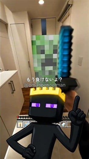 Minecraft in real life got SCARY! 😱🏠 #shorts #minecraft