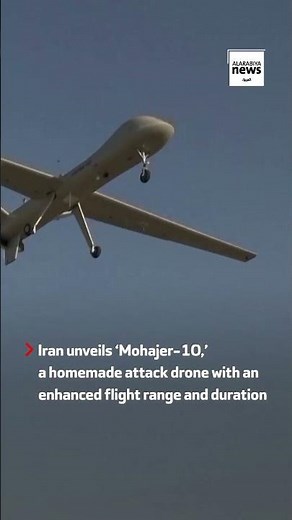 Iran unveils long range attack drone