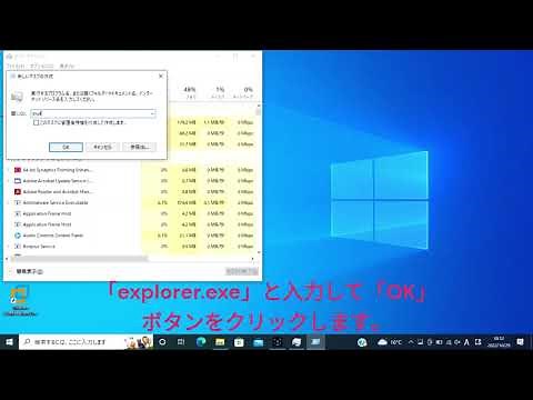 パソコンの画面が真っ白になった時の対処方法│パソコン博士の知恵袋