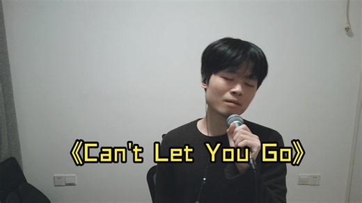 Can't Let You Go Cover Adam Lambert