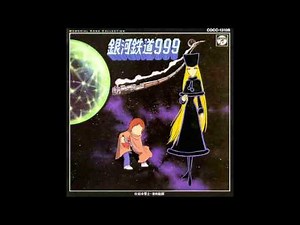 galaxy express 999 ost maetel