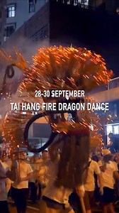 Fire Dragon set to dance again!👏👏👏 After a 4-year "hibernation", the legendary Tai Hang Fire Dragon Dance will twist and twirl for 3 nights during the Mid-Autumn Festival. 🌕 The traditional parade first performed in 1880 to ward off bad luck, was inscribed onto the National List of Intangible Cultural Heritage in 2011. Dates: 28-30 September 2023 Time: 8:15-10:30pm (28-29 September 2023); 8:15-10pm (30 September 2023) Venue: Tai Hang, Causeway Bay, Hong Kong Island (Best vantage point: Wun S
