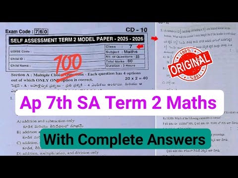 💯real Ap 7th maths self assessment Term 2 model paper and answers 2026|mat SA-2 7th paper 2026