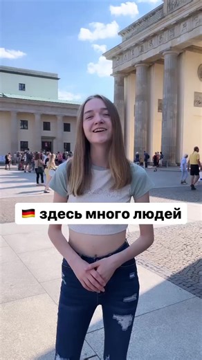 Відео користувача Languages Learn (@languages.learn6) з композицією «original sound - Languages Learn»