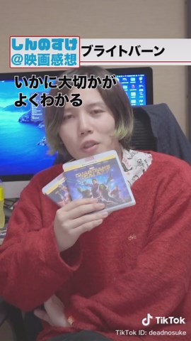 R15映画ブライトバーンの感想です！ #ためになるTikTok #映画 #映画鑑賞 #映画館 #おすすめ #おすすめのりたい #スタディー編 #教育 #TikTokトリビア #TikTok教室 #得する趣味 #得するトリビア #雑学#r15 #r指定 #ブライトバーン #ホラー #ホラー映画 #グロ