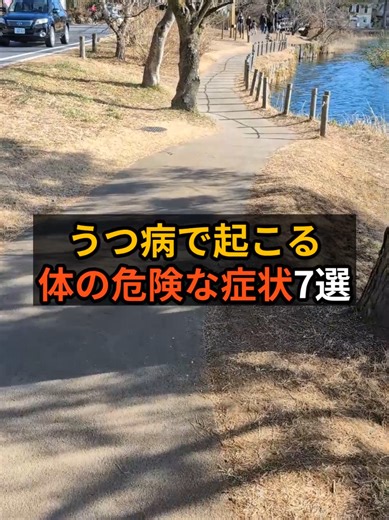 心と体のSOSを見極める