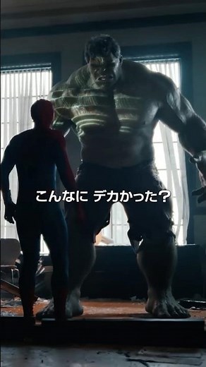 スパイダーマンの身体に異変⁉ 力を制御できない彼に”理性を失くした怪物"ハルクが迫り来る──『#スパイダーマン：ブランド・ニュー・デイ』🕷7月31日（金）日米同時公開🎬