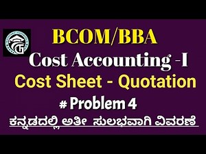 Problems On Cost Sheet - Quotation -Cost Accounting -BCOM/BBA