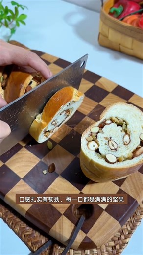 ♨️ 坚果大列巴 Nut Daliba Bread 😋 ✅ 食材 Ingredients ： • 600g 高筋面粉 high-gluten flour • 5g 耐高糖酵母 high sugar tolerant yeast • 50g 糖 sugar • 250g 纯牛奶 pure milk • 80g 鸡蛋液 egg liquid • 40g 黄油 butter • 5g 盐 salt • 200g 熟果仁 roasted nuts ✅ 做法 Steps : 1️⃣ 高筋面粉加耐高糖酵母、糖、牛奶和蛋液，搅成面絮。 Add high-gluten flour, high sugar tolerant yeast, sugar, milk, and egg, then mix into shaggy dough. 🔸 配方含水量低，偏干是正常的。 The formula has low hydration, so a dry appearance is normal. 2️⃣ 加黄油和盐，搅成光滑面团。 Add butter and salt, then mixing unti