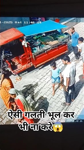 ye kya hua 😱/ #youtubeshorts #shortvideo #shorts #trending #viral