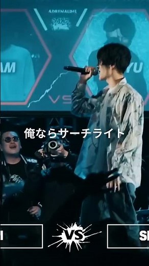 『愛媛と栃木 繋ぐロード』/ SAM vs SKRYU #shorts #ショート