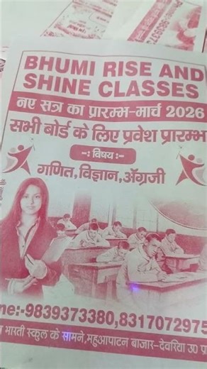 riso cv3230 pamplet printing best quality printing 👌🥰 #computer