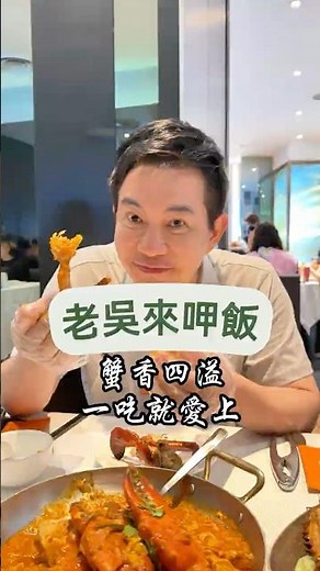 獲獎珍寶黑胡椒蟹＋辣椒螃蟹，鮮香濃郁，引爆你的味蕾！#珍寶黑胡椒蟹 #辣椒螃蟹 #新加坡美食 #美食控 #旅遊饕客 #海鮮愛好者 #美食 #旅遊 #海鮮