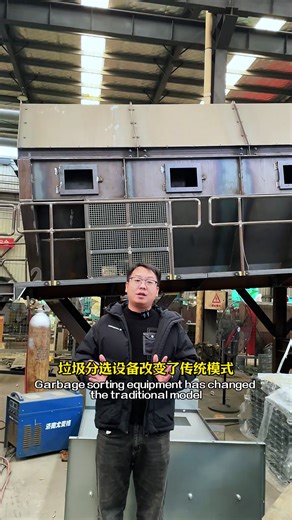 Construction waste treatment production line #Constructionwastetreatment equipment#Constructionwastetreatmentmanufacturer#Constructionwaste treatmentequipmentproductionline#Constructionwastescreeningequipment# Constructionwastesortingproductionline