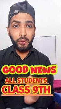 Class 9th Good News For All Students