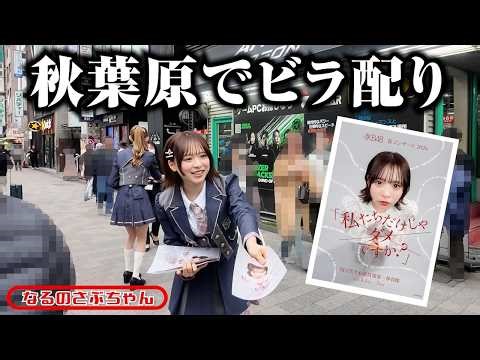 [AKB48] Spring concert tickets still available!!!