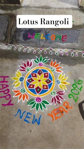 Simple Lotus Rangoli Design | Easy & Beautiful Rangoli for Beginners with colours