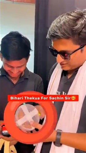 Didi ne diya theku 🤩 Sachin sir or sir reaction deko 😁#trending #physicswallah #viral