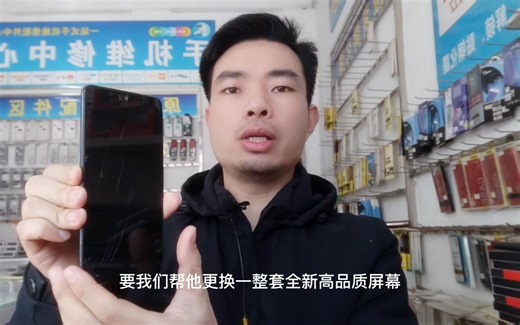红米K40手机维修换屏幕总成拆机视频教程，红米K40爆屏修复换屏幕总成多少钱，红米K40手机换后盖电池中框多少钱，红米K40手机黑屏怎么办不开机维修换主板多少钱
