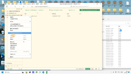 HbuilderX运行第一个Vue文件与明日方舟小蓝条解析与swiper全屏滚动原理原生JS解释与充电器充电网页顺滑
