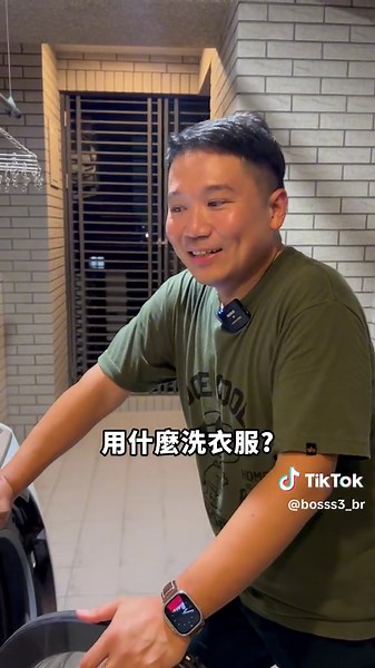 正確使用洗衣膠球的技巧與步驟教學