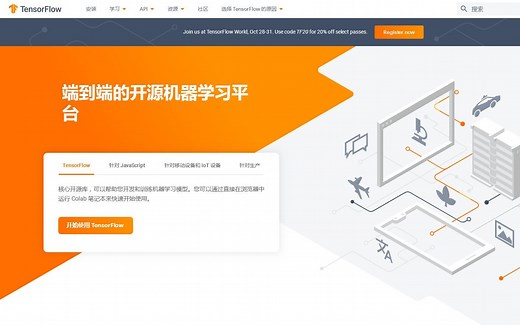 基于深度学习的计算机视觉（python tensorflow)