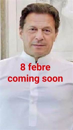 Imran Khan academy/ 8 febre #greatleder #braveheart #pti #foryou #youtubeshorts #👍🔥🇵🇰💝🤛