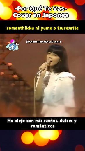 1.3M views · 59K reactions | ¿Por Qué Te Vas? Cover en Japones  . #waifu #nipon #cover #beautygirl #musicaparadedicar | Anime hasta en la sangre | Facebook