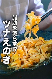 レンジでヘルシー常備菜！5分で作る【ツナえのき】 by でんぼの簡単レンジ料理 | クラシル