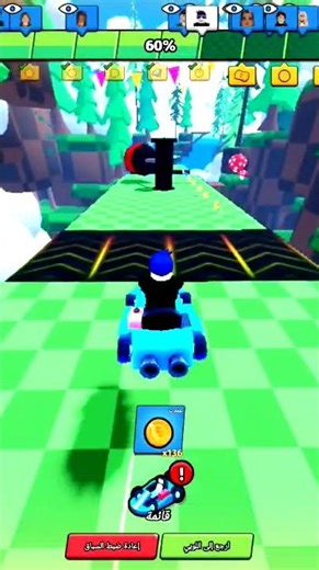 Legends of Speed in Roblox🔥