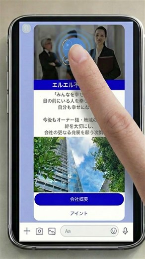 運用効率UP Lステップ12月アップデート6選
