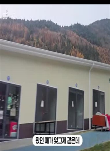 kp2 352🐼Panda World Season 2. K-Panda Season 2.🐼🇨🇦KIM What's going on? Thank you for your likes and followers. What's going on today? K-Panda, bringing laughter and happiness. Panda World Bao Family Fubao Aibao Lebao Ruibao Huibao A record of daily life in Toronto, Canada. Panda World Bao Family Fubao Aibao Lebao Ruibao Huibao A record of daily life in Toronto, Canada. Panda Canada Toronto Panda Panda World K-Panda Bao Family Fubao Aibao Lebao Ruibao Huibao Story What's going on today? K-Pan