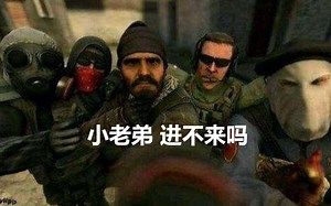 csgo连接到任意官方服务器失败解决方法