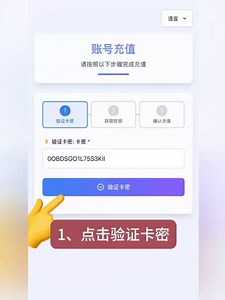 #GPTPluS #gpt代充 #GPT充值 #ai我们上线了 ChatGPT Plus 全自动代充系统：✅ 24 小时自动处理 ✅ 即买即充，无需预存 ✅ 全流程留痕，可对比验证 ✅120一个月，三分钟即可充上非常方便 充值系统：https://t.co/VUxOujg9X7购买卡密：https://t.co/AIrqDm082oTG频道：https://t.co/ccsWwIzWHd