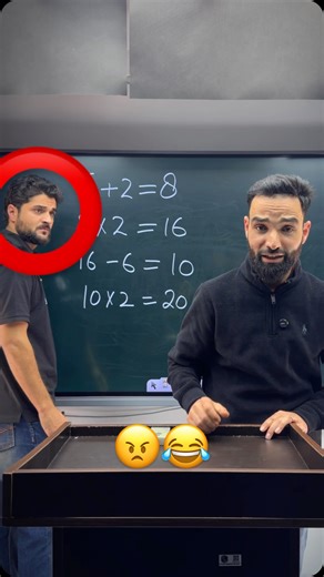 JKBOSE Wallah | Class 9th-12th on Instagram: "Nobody Expected This 😂"