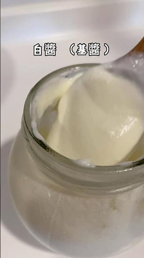 義大利麵白醬製作過程#food #cooking