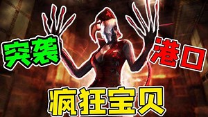 穿越火线背景故事_穿越火线背景故事_CF世界观剧情10：疯狂宝贝登场！突袭生化港口！