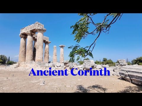 Ancient Corinth / The Footsteps Of Paul #ancientgreece