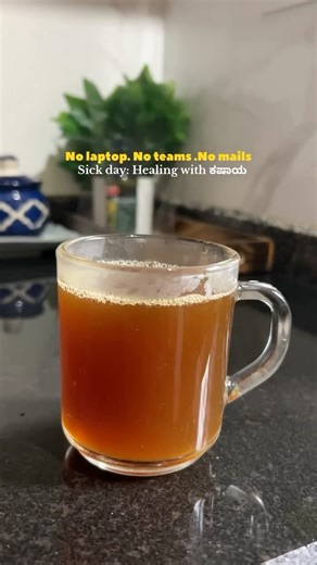 Yashini | ನಮ್ಮ health first, World can wait! Kashaya/Khada Recipe Benefits: Helps relieve cold, cough, and throat irritation, improves digestion,... | Instagram